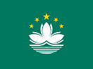 Macao flag